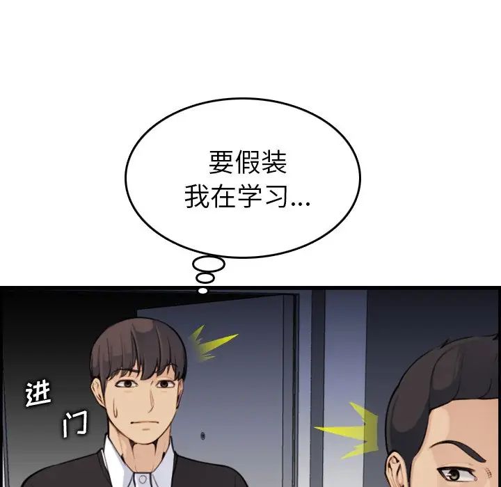 妈妈是女大学生