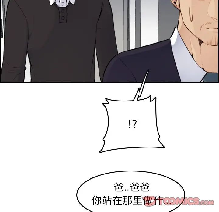 妈妈是女大学生