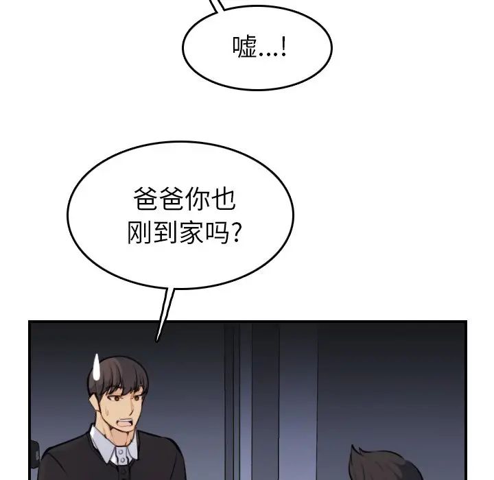 妈妈是女大学生
