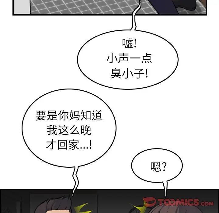 妈妈是女大学生