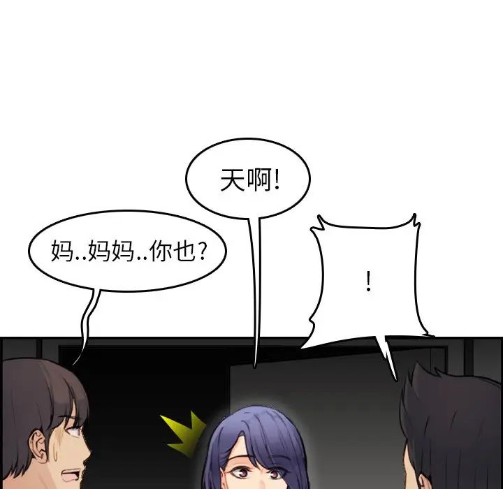 妈妈是女大学生