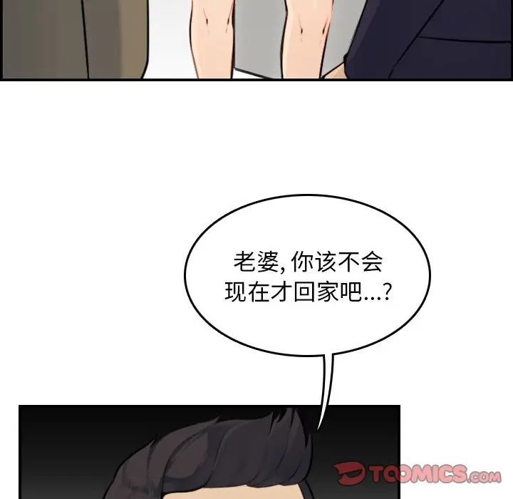 妈妈是女大学生
