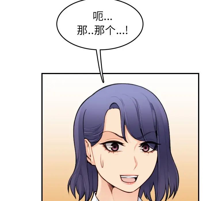 妈妈是女大学生