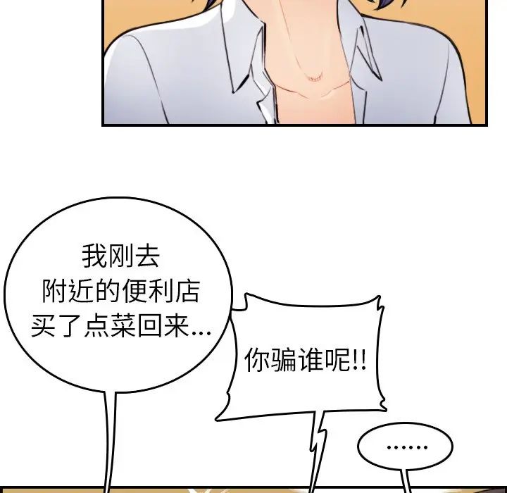 妈妈是女大学生