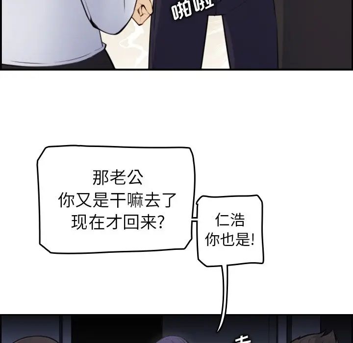 妈妈是女大学生
