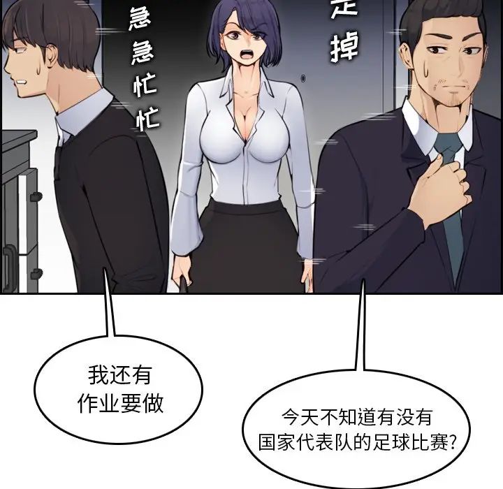 妈妈是女大学生