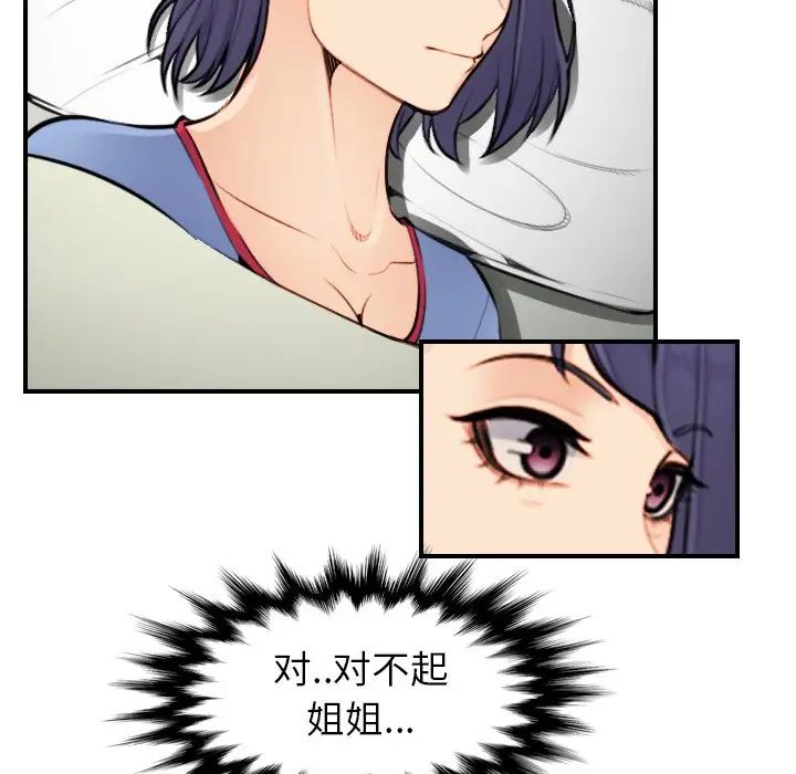 妈妈是女大学生