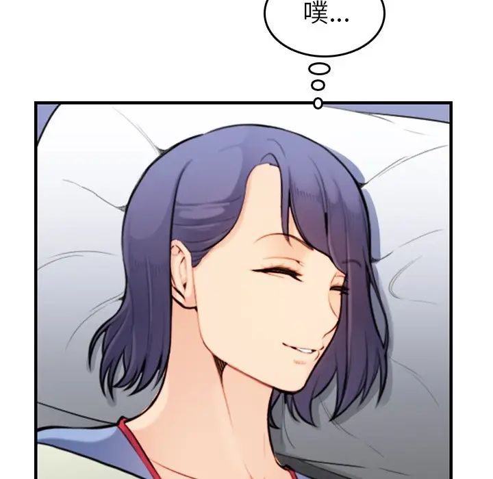 妈妈是女大学生