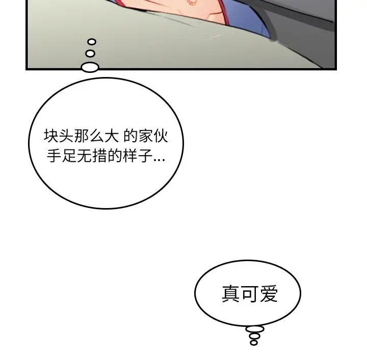 妈妈是女大学生