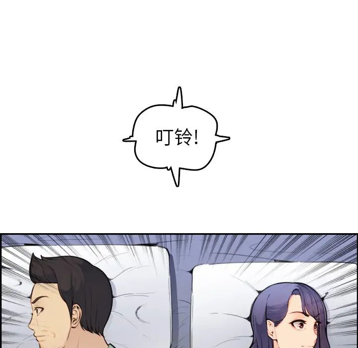 妈妈是女大学生