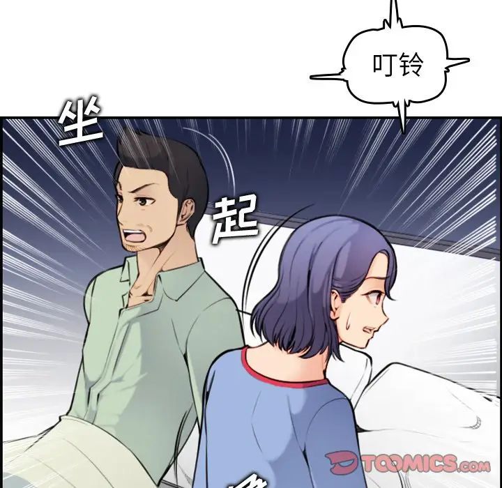 妈妈是女大学生