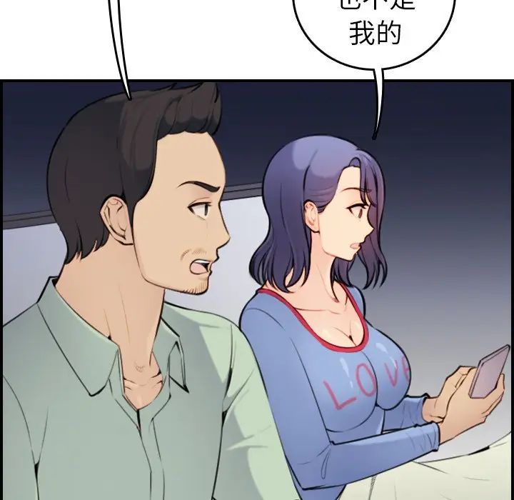 妈妈是女大学生