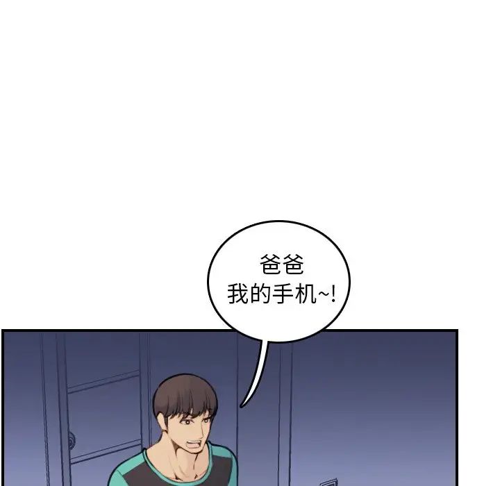 妈妈是女大学生