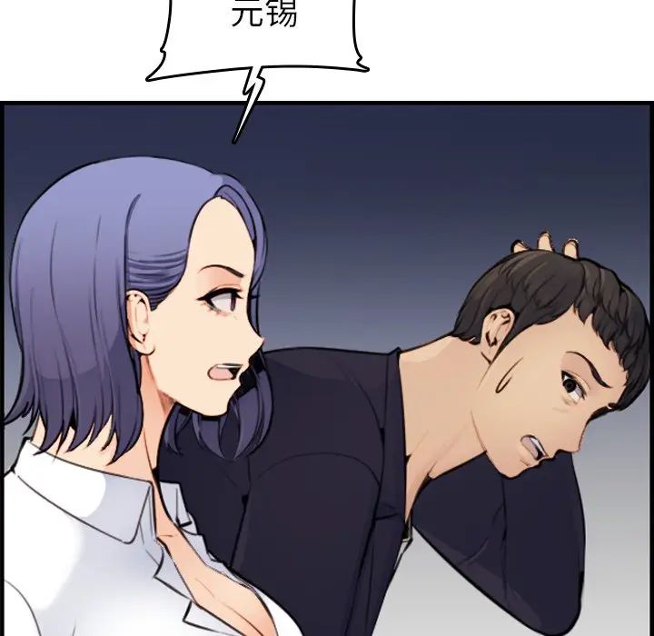 妈妈是女大学生