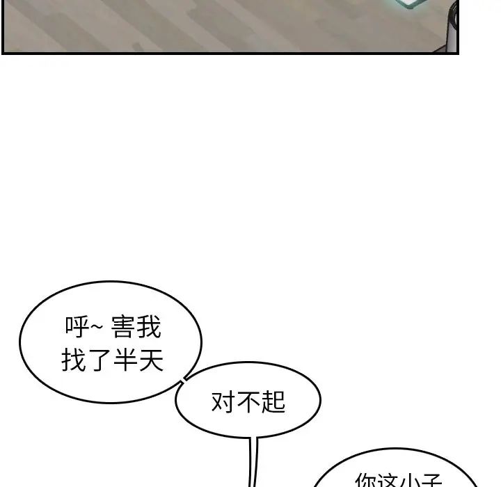 妈妈是女大学生