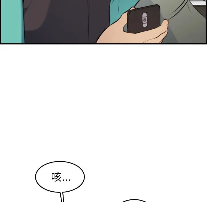 妈妈是女大学生