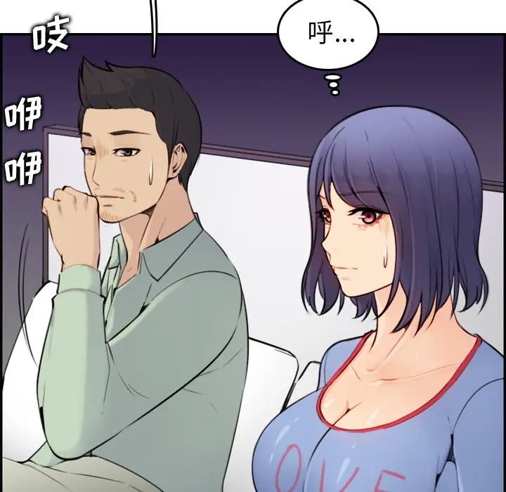 妈妈是女大学生