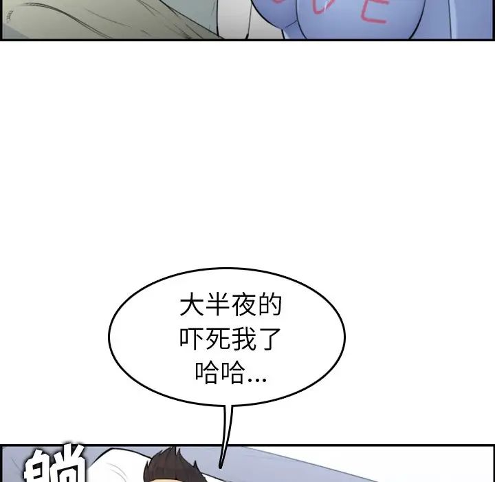 妈妈是女大学生