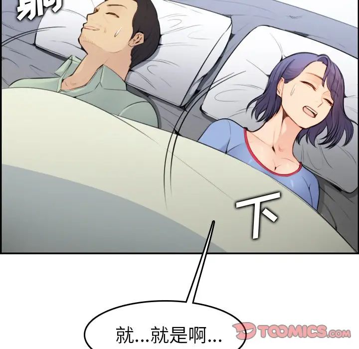 妈妈是女大学生