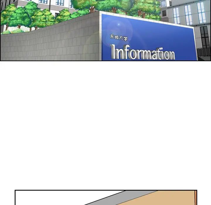 妈妈是女大学生