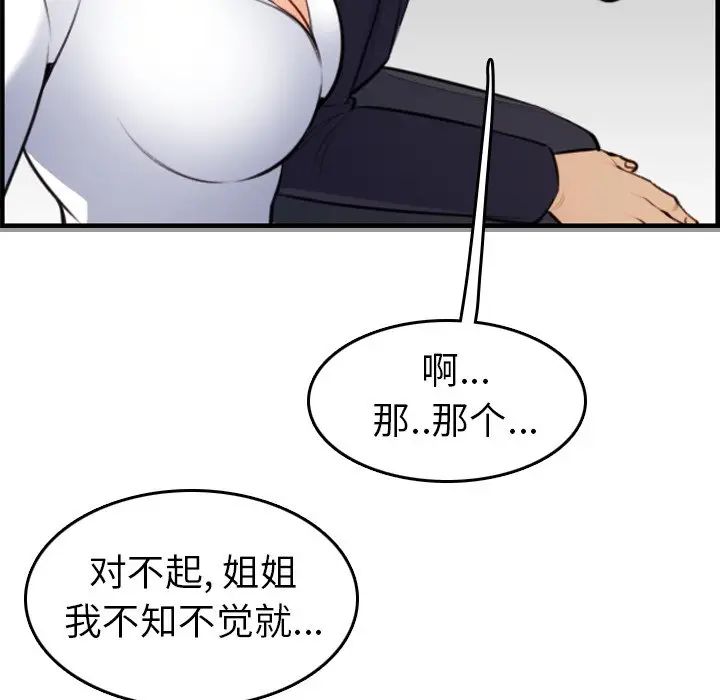 妈妈是女大学生