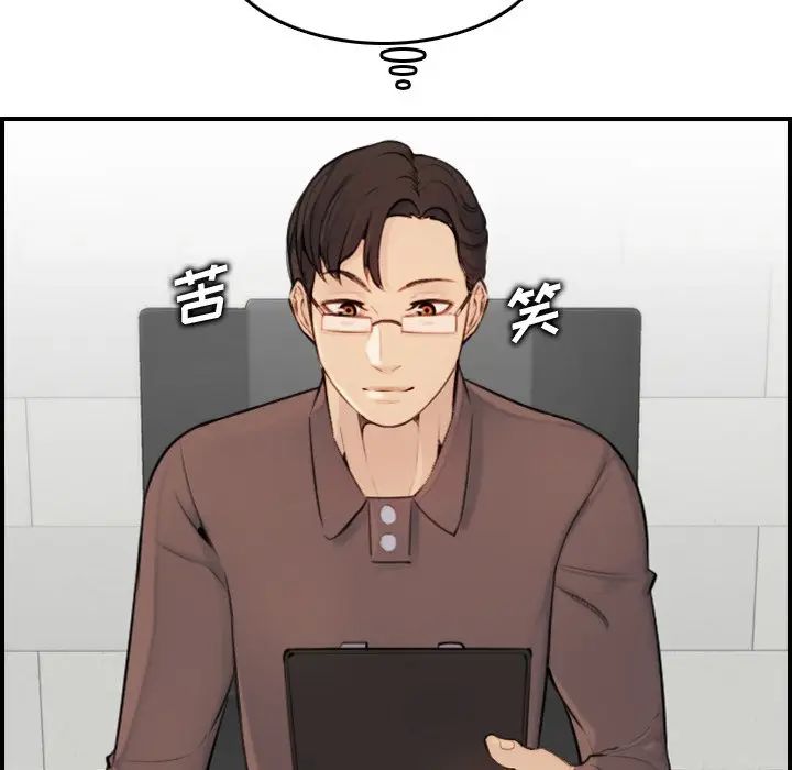 妈妈是女大学生