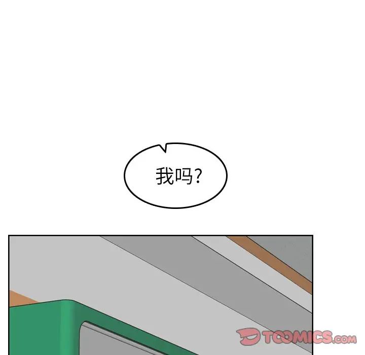 妈妈是女大学生