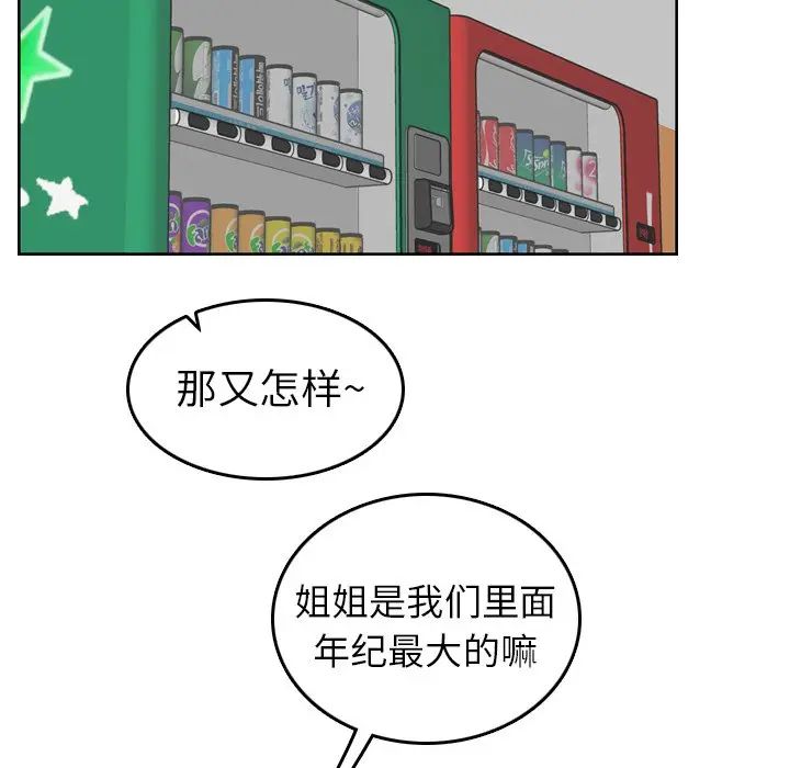 妈妈是女大学生