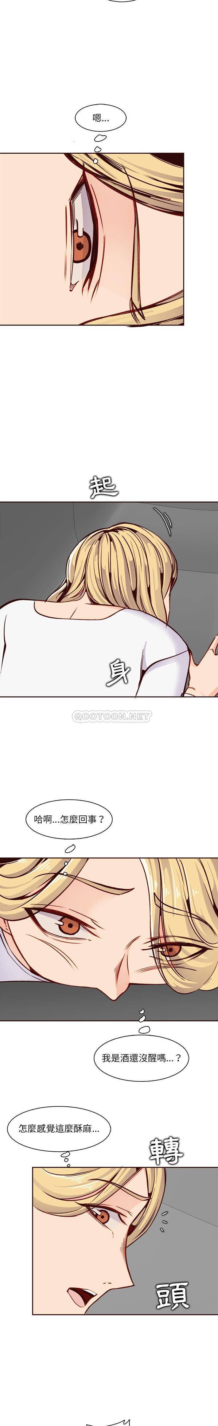 妈妈是女大学生