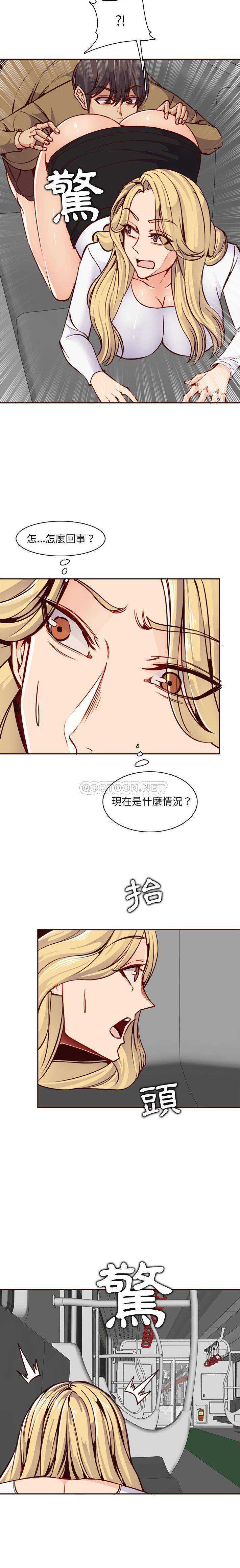 妈妈是女大学生