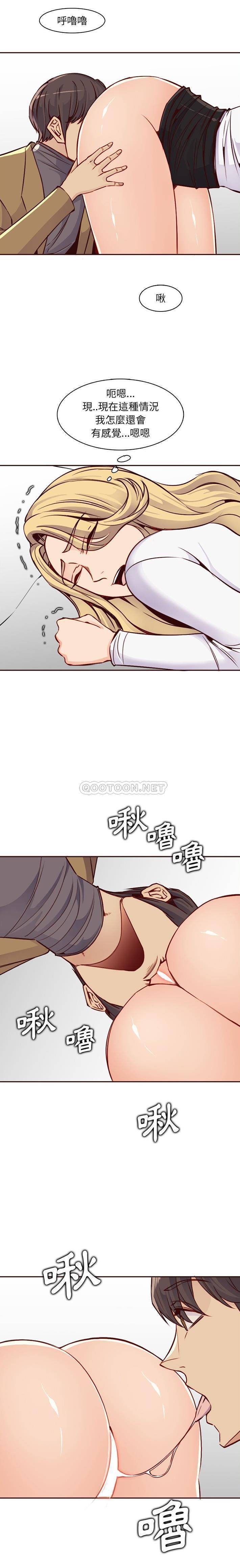 妈妈是女大学生