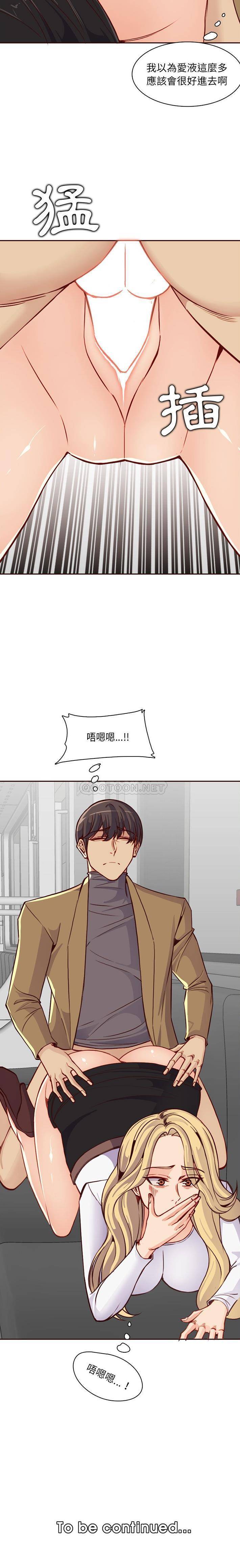 妈妈是女大学生