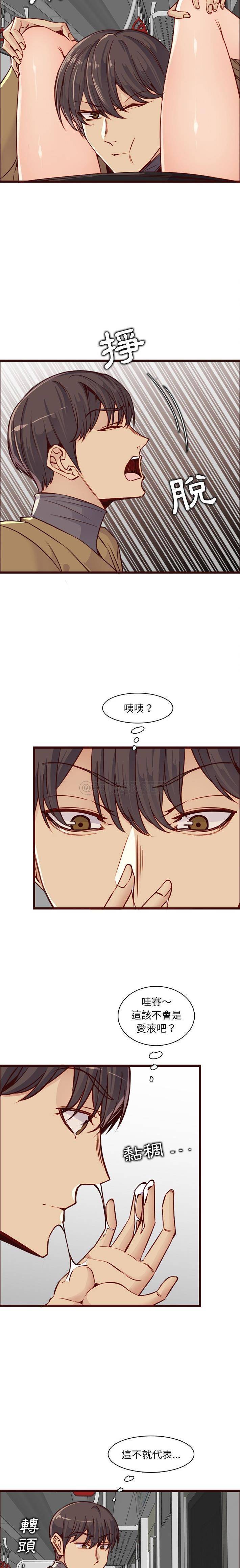 妈妈是女大学生