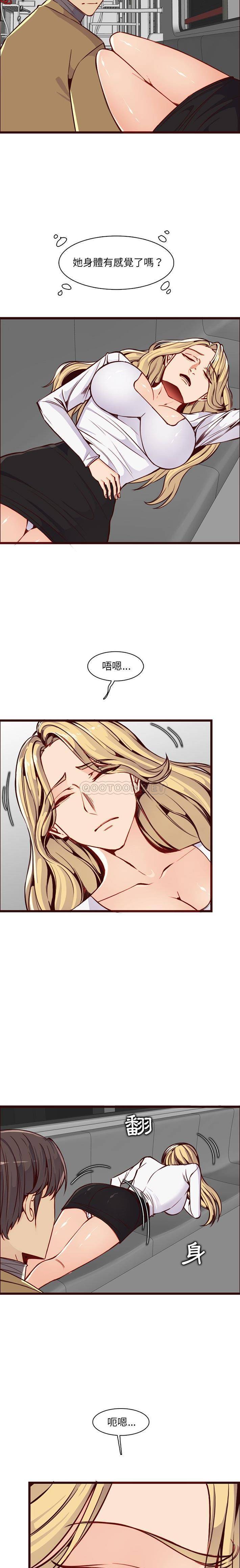 妈妈是女大学生