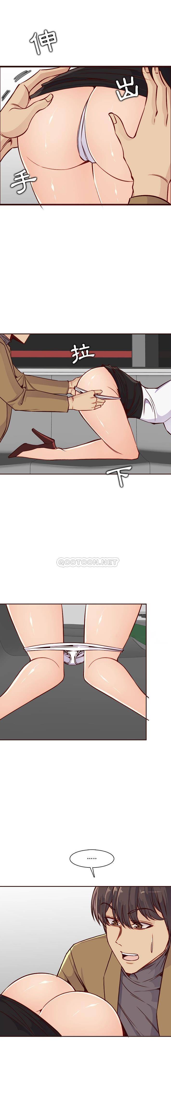 妈妈是女大学生