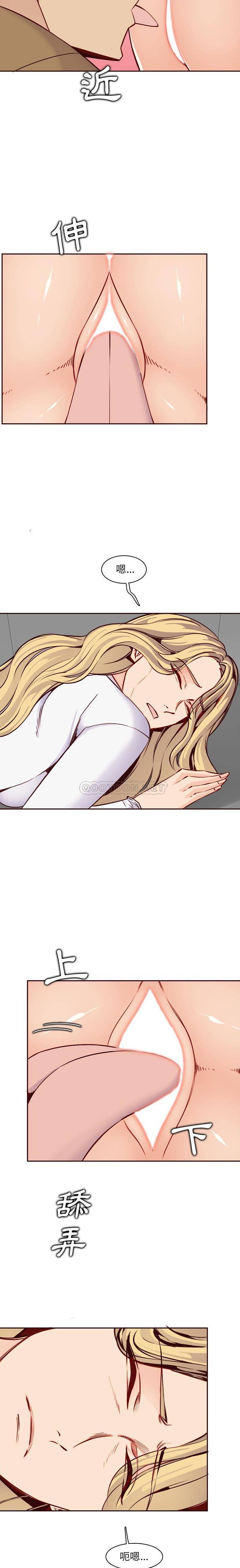 妈妈是女大学生