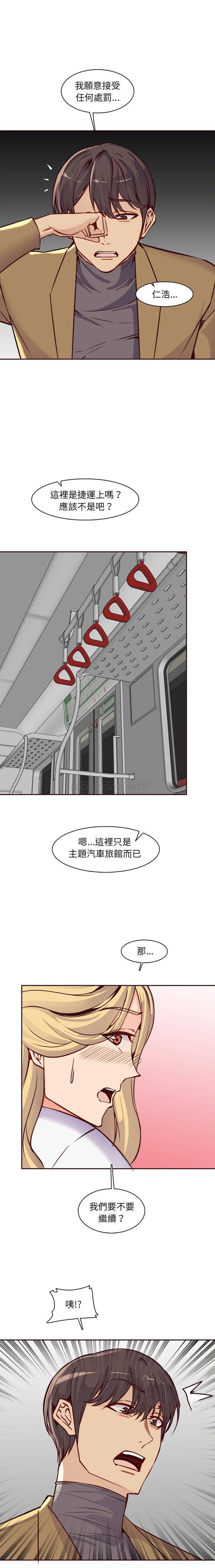 妈妈是女大学生