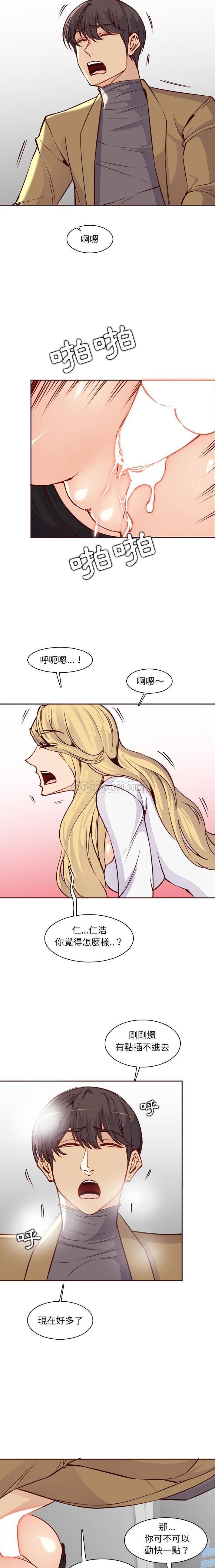 妈妈是女大学生