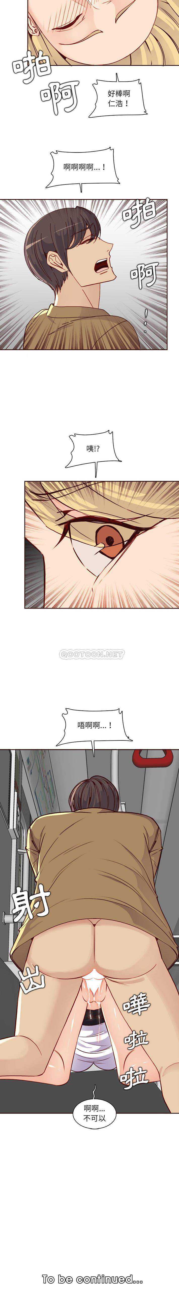 妈妈是女大学生