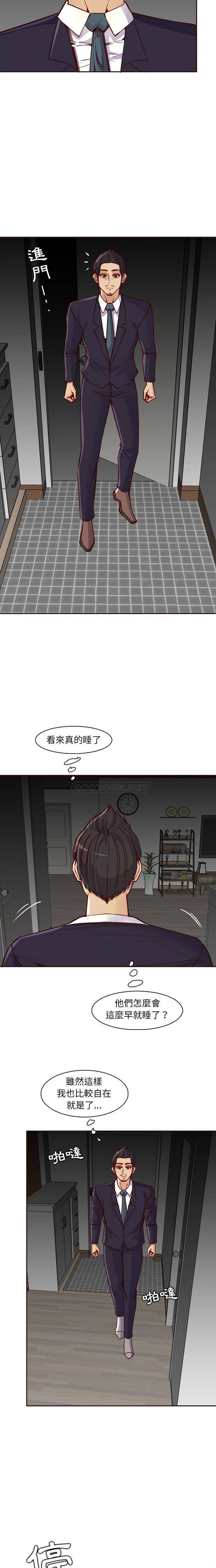 妈妈是女大学生