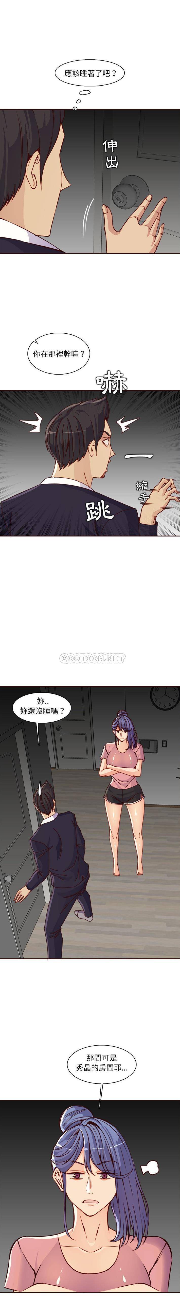 妈妈是女大学生