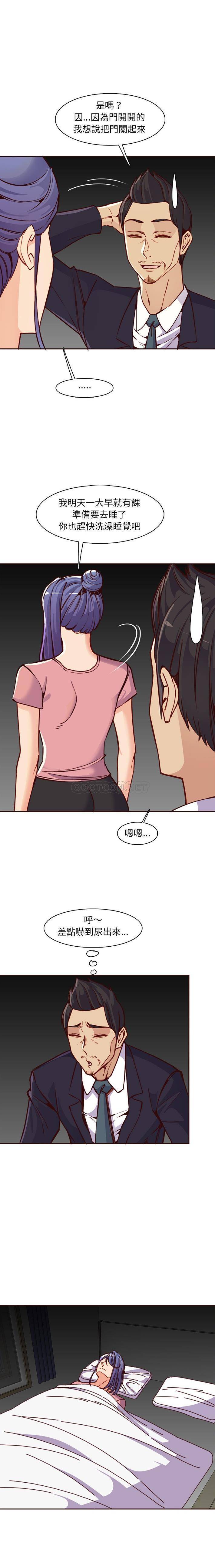 妈妈是女大学生