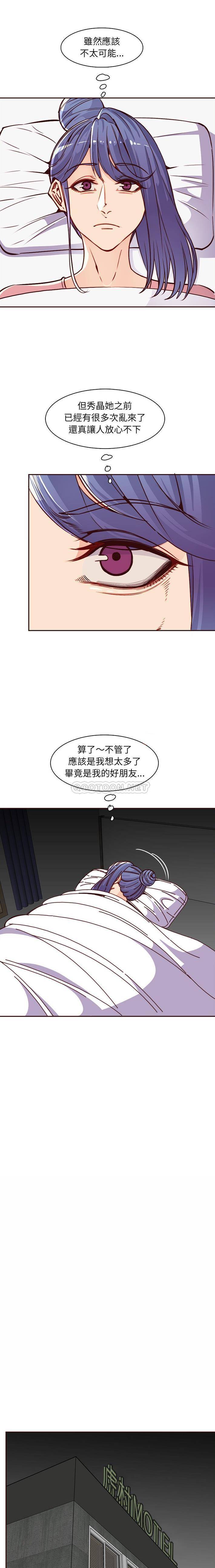 妈妈是女大学生