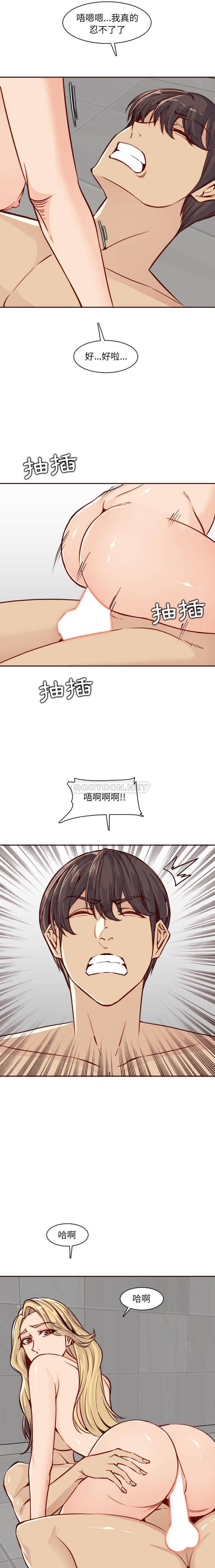 妈妈是女大学生
