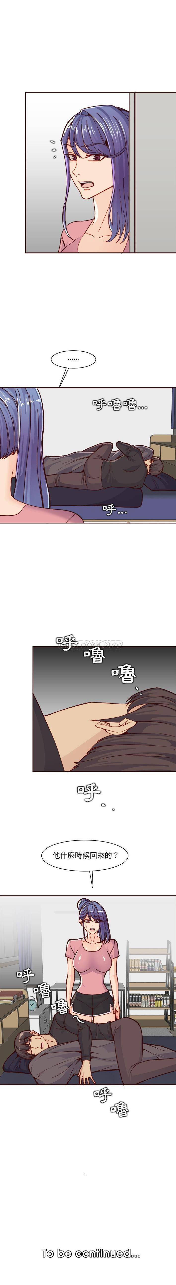妈妈是女大学生