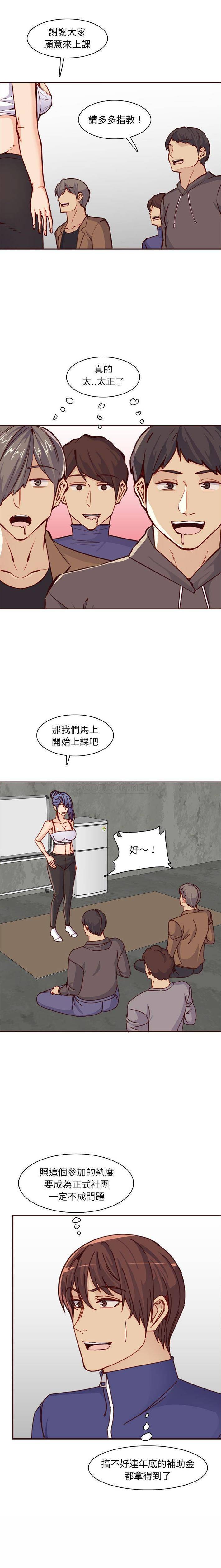 妈妈是女大学生