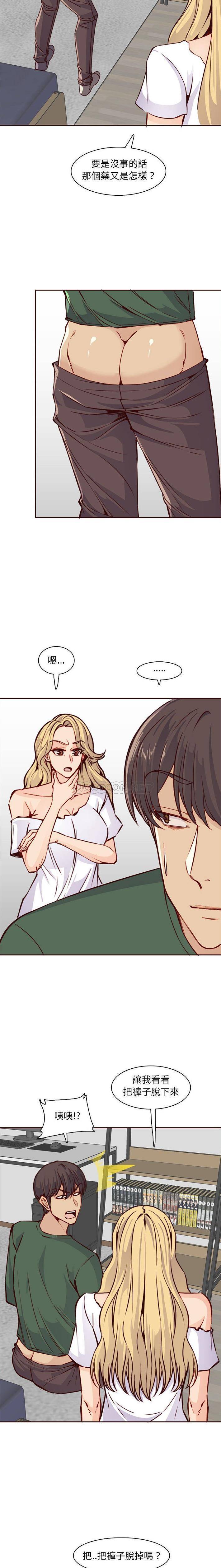 妈妈是女大学生