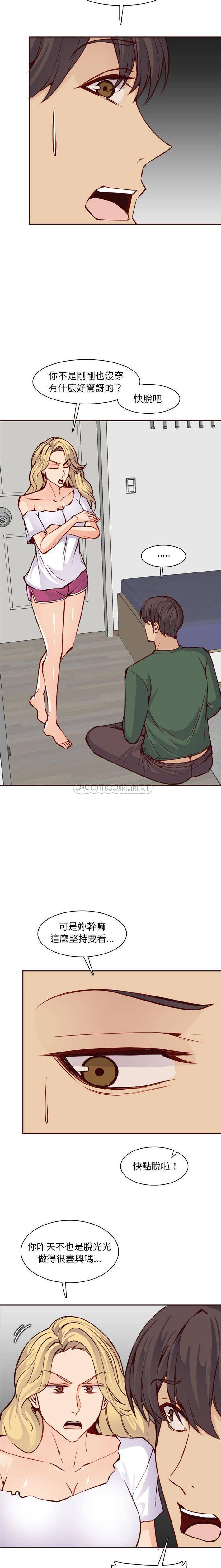 妈妈是女大学生