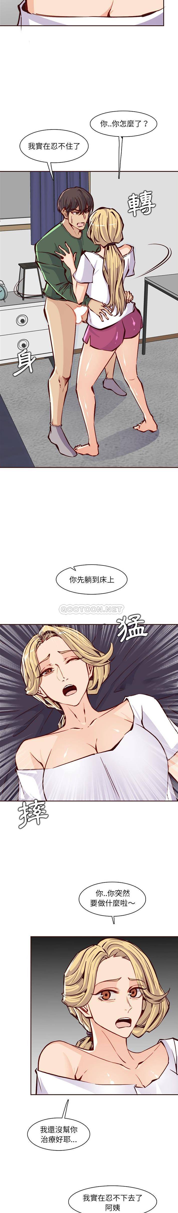妈妈是女大学生