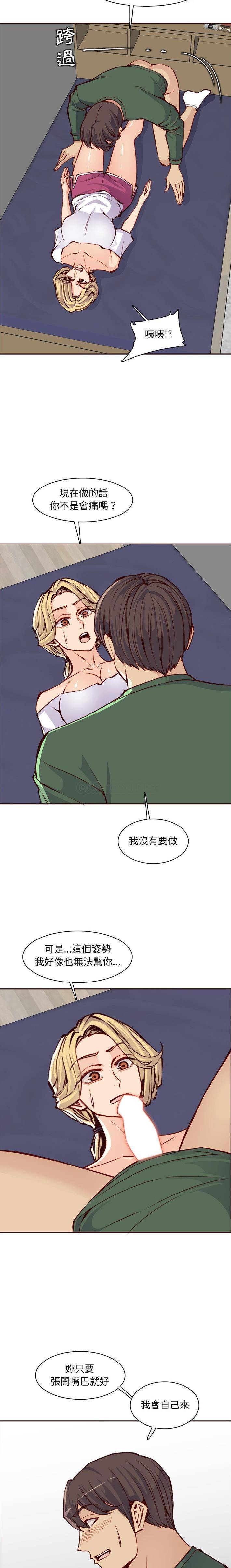 妈妈是女大学生